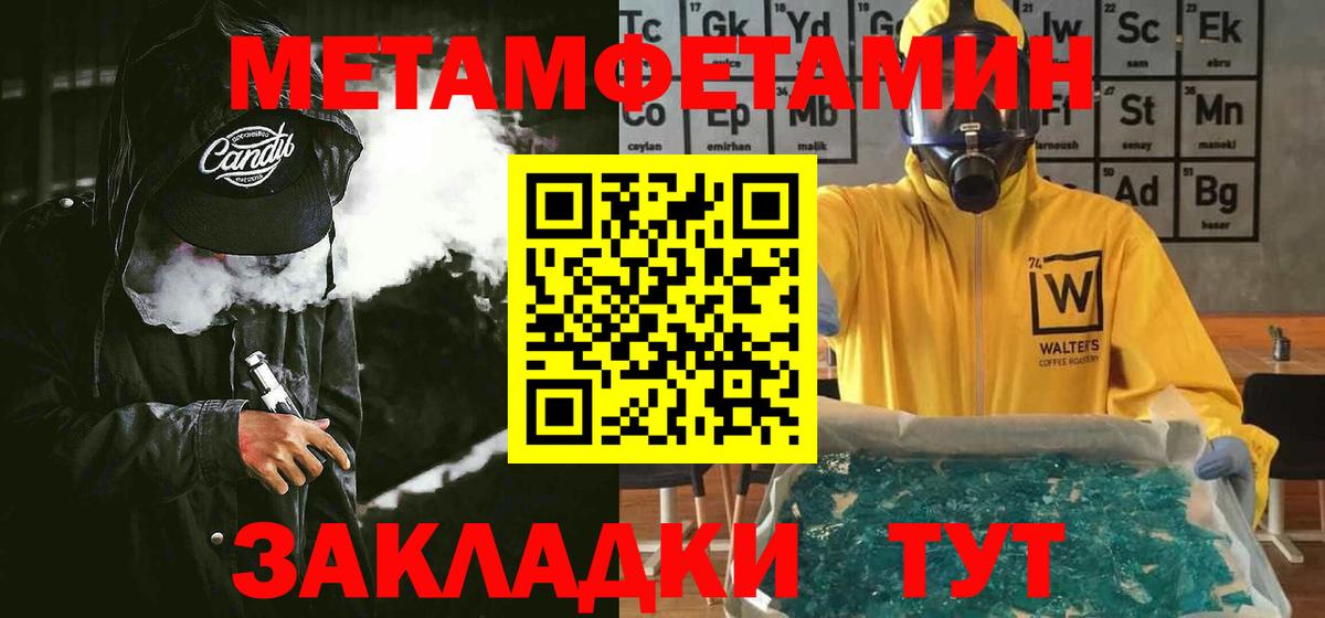 Amphetamine Розовый Коломна
