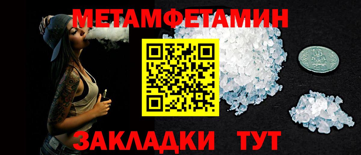 shop Telegram  АМФЕТАМИН  Коломна  Вход с VPN  АМФЕТАМИН 98% 