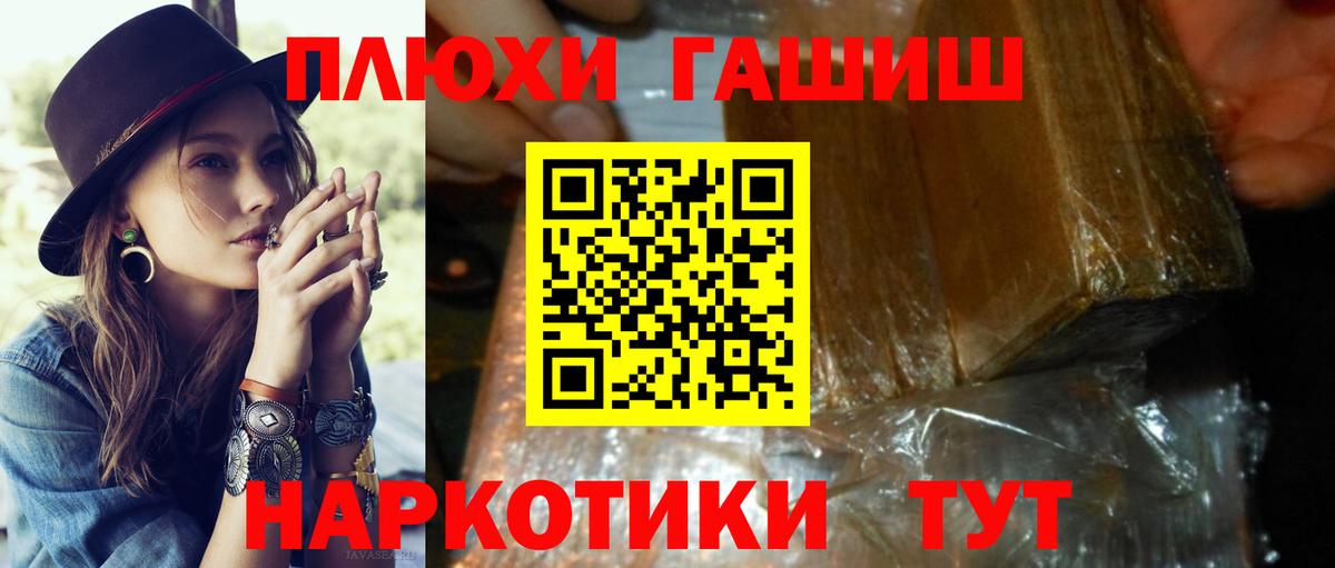 Гашиш Ice-O-Lator Коломна