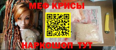 PSILOCYBIN Краснодар