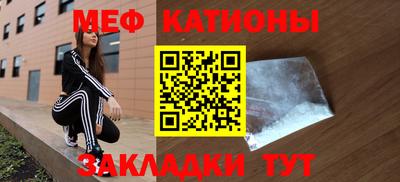 а пвп мука Краснознаменск