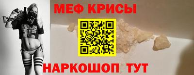 PSILOCYBIN Краснодар