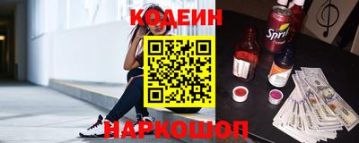 герыч Краснокаменск