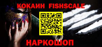 PSILOCYBIN Краснодар