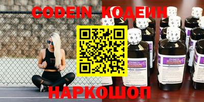 PSILOCYBIN Краснодар