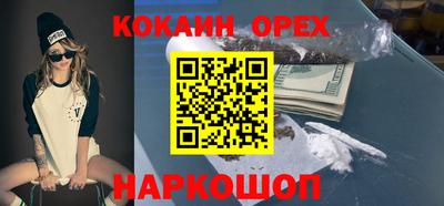 герыч Краснокаменск