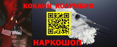 герыч Краснокаменск