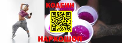 герыч Краснокаменск