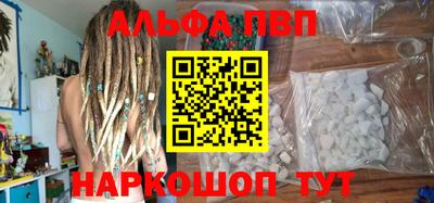 PSILOCYBIN Краснодар