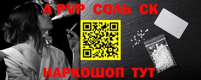 герыч Краснокаменск