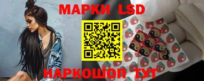PSILOCYBIN Краснодар