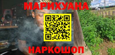 PSILOCYBIN Краснодар