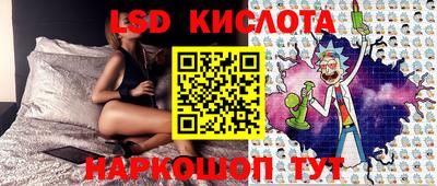 герыч Краснокаменск