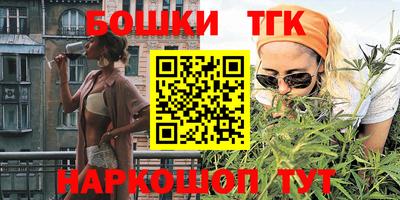 PSILOCYBIN Краснодар