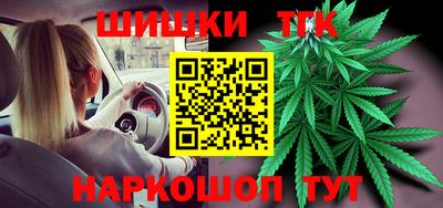 герыч Краснокаменск