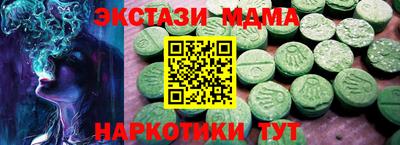 PSILOCYBIN Краснодар