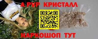 герыч Краснокаменск