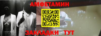 а пвп мука Краснознаменск
