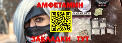 а пвп мука Краснознаменск