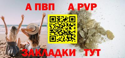 PSILOCYBIN Краснодар