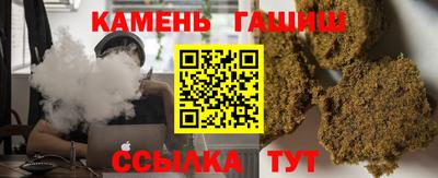 герыч Краснокаменск