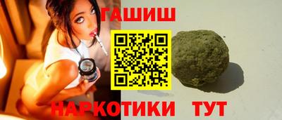 герыч Краснокаменск