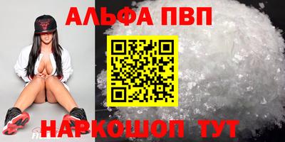 PSILOCYBIN Краснодар