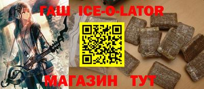 герыч Краснокаменск