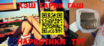 герыч Краснокаменск