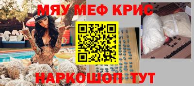 а пвп мука Краснознаменск