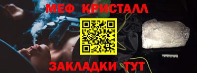 герыч Краснокаменск