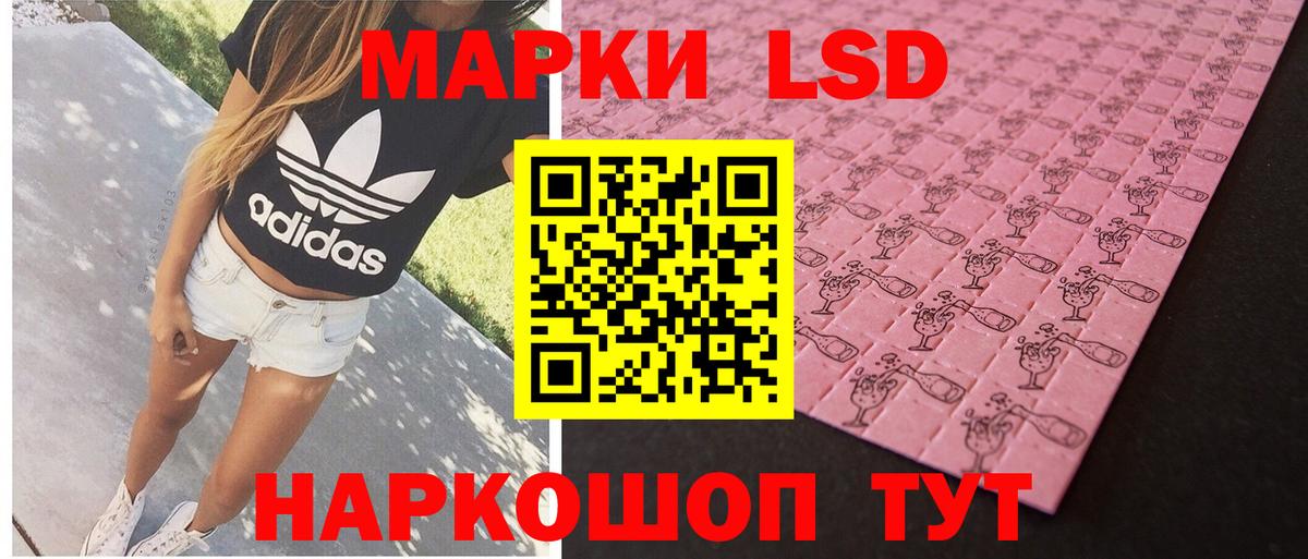 COCAIN  Конопля  Вход с VPN  Меф МЯУ МЯУ  Alpha-PVP СОЛЬ кристаллы  Коломна  Меф кристаллы  Экстази 