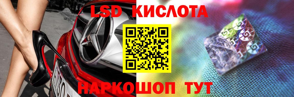 LSD-25 экстази ecstasy  Вход с VPN  ЛСД экстази ecstasy  Коломна 