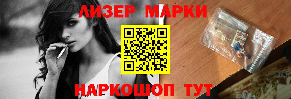 ЛСД экстази кислота Коломна