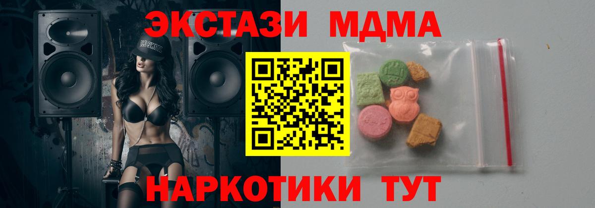 MDMA Molly Коломна