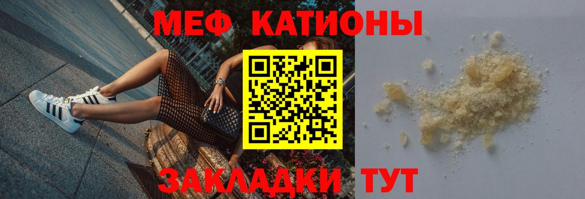 Коломна  Мефедрон mephedrone  Меф мука  Мефедрон  Вход с VPN 