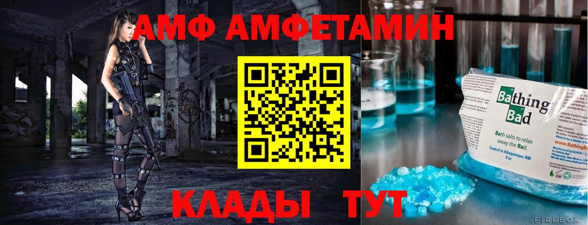 Метамфетамин Methamphetamine  Вход с VPN  Коломна  Метамфетамин Methamphetamine 