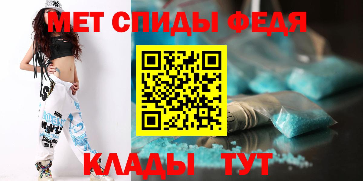 Метамфетамин Декстрометамфетамин 99.9% Коломна