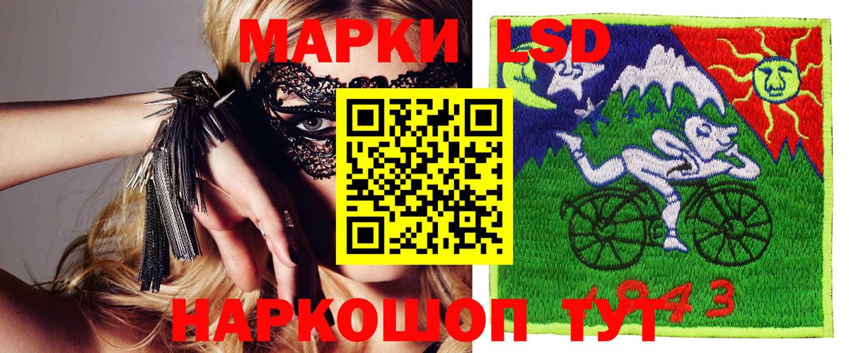 Наркотические марки 1500мкг  Вход с VPN  где продают   Коломна  Марки N-bome 