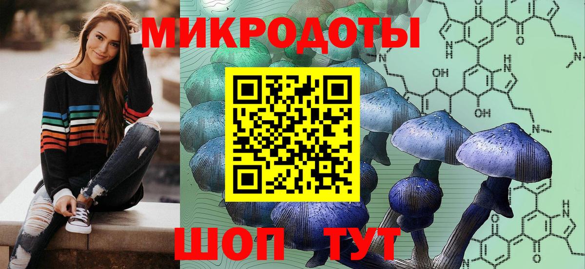 Галлюциногенные грибы Magic Shrooms  Вход с VPN  Коломна 