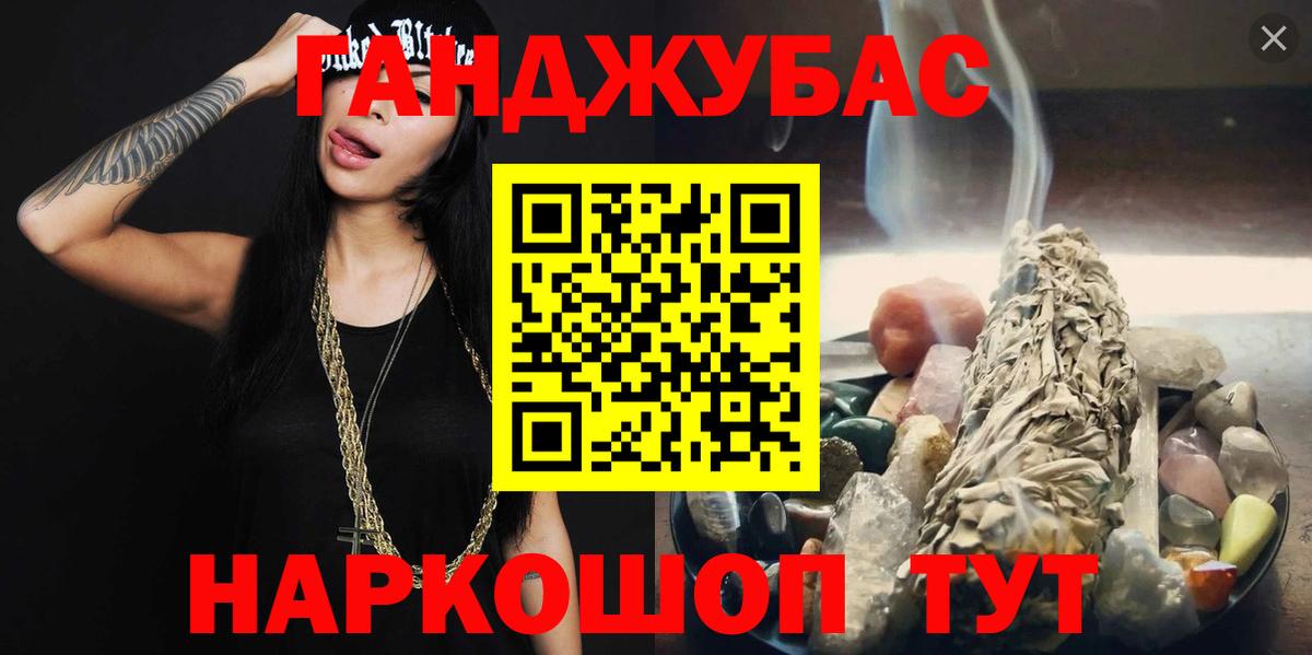 Марихуана тримм Коломна